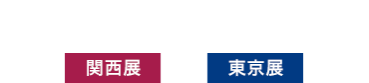 コーティング ジャパン